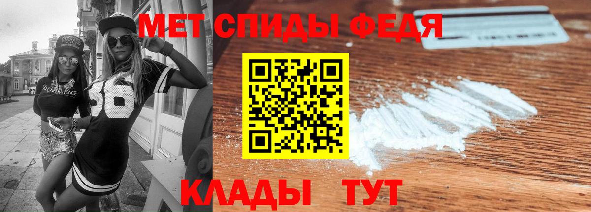 Амфетамин  Вход с VPN  Тула  АМФЕТАМИН Розовый  АМФ 