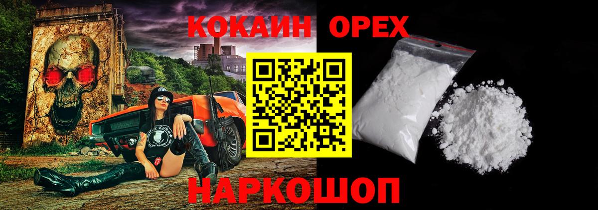 Кокаин Перу Тула