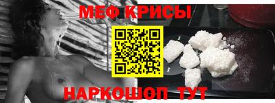 герыч Новодвинск