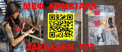 марки lsd Новокубанск