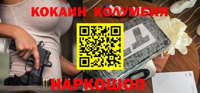 марки lsd Новокубанск