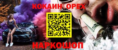 дурь Новозыбков