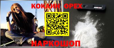 марки lsd Новокубанск