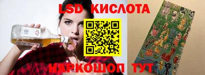 герыч Новодвинск