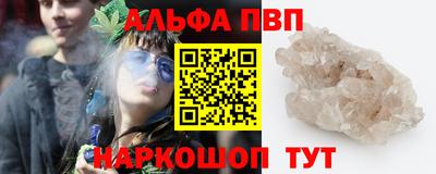 марки lsd Новокубанск