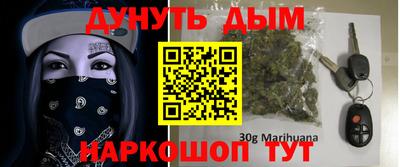 дурь Новозыбков