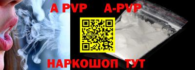 дурь Новозыбков