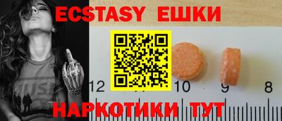 герыч Новодвинск