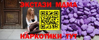 дурь Новозыбков