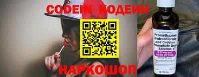 герыч Новодвинск