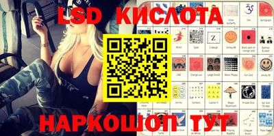 герыч Новодвинск