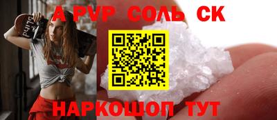 марки lsd Новокубанск
