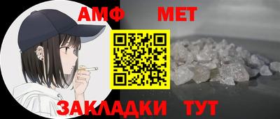 герыч Новодвинск