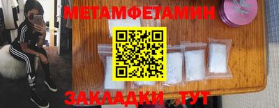 дурь Новозыбков