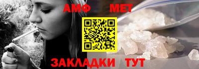 герыч Новодвинск