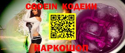 герыч Новодвинск
