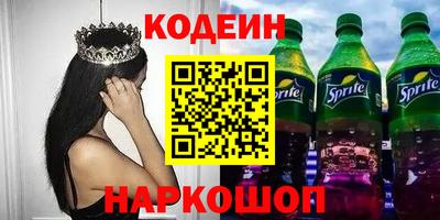 дурь Новозыбков