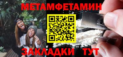 герыч Новодвинск