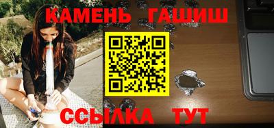 герыч Новодвинск