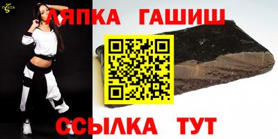 марки lsd Новокубанск