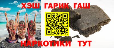 герыч Новодвинск
