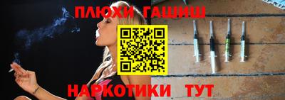 дурь Новозыбков
