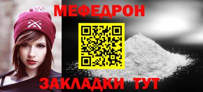 герыч Новодвинск