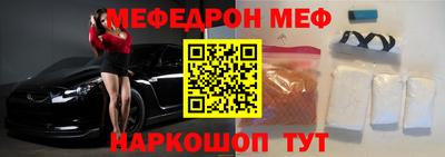 дурь Новозыбков