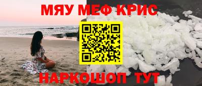 герыч Новодвинск