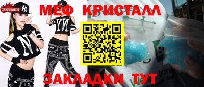 герыч Новодвинск