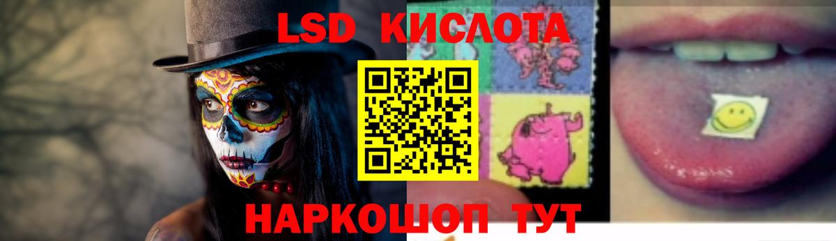 ЛСД экстази ecstasy  Вход с VPN  Тула  LSD-25 экстази ecstasy 