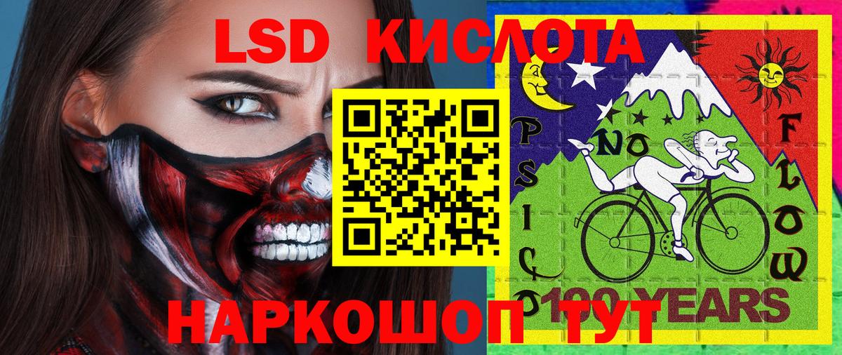 Марки 25I-NBOMe 1,8мг Тула