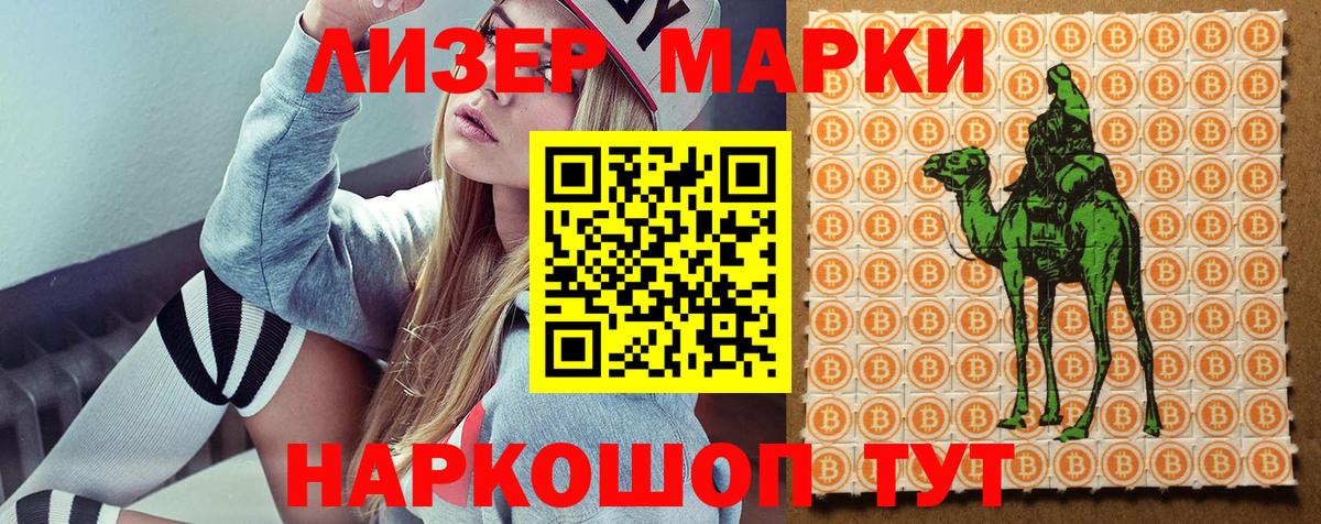 Марки N-bome 1,8мг  Вход с VPN  Марки NBOMe  Марки N-bome 1,8мг  Тула 
