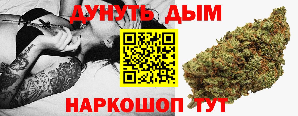 Шишки марихуана тримм  Конопля AK-47  Вход с VPN  Марихуана MAZAR  Тула 